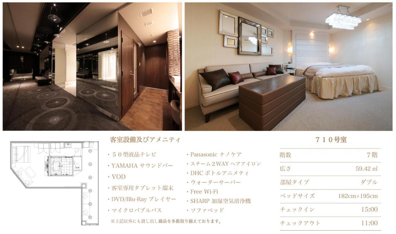 N Hotel Nagoya Exterior photo