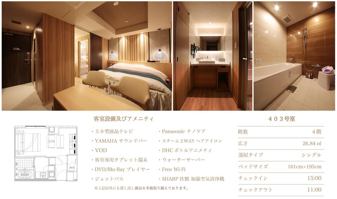 N Hotel Nagoya Exterior photo