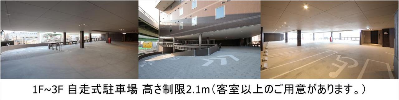 N Hotel Nagoya Exterior photo